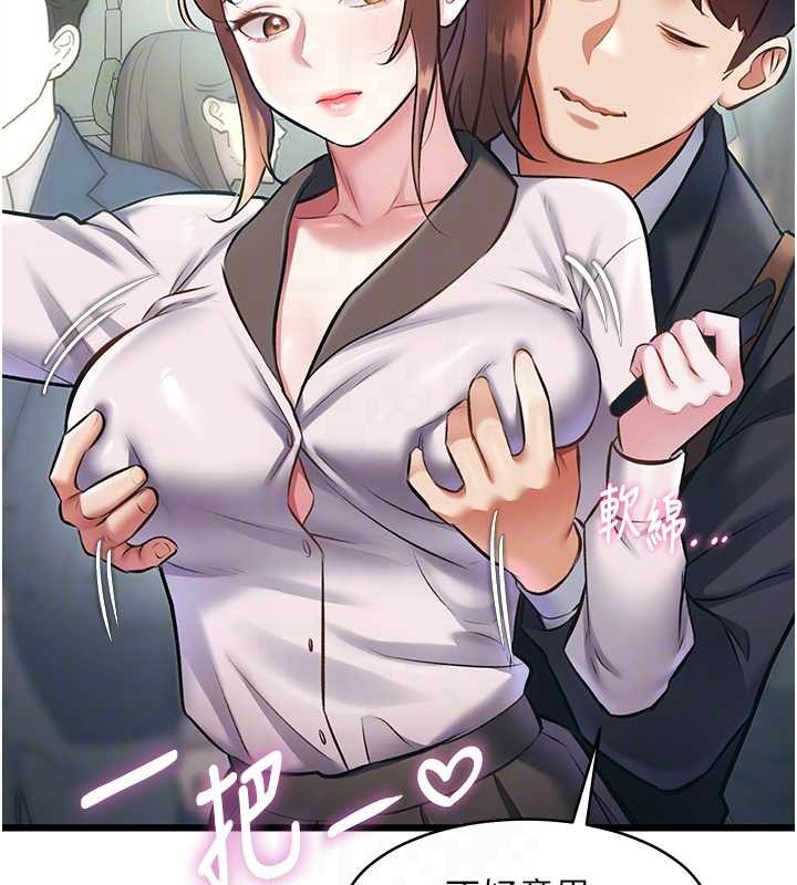 第23话-一大早就这么刺激吗?