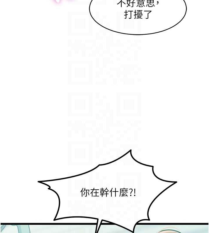 第23话-一大早就这么刺激吗?