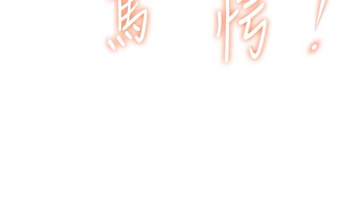 第23话-一大早就这么刺激吗?