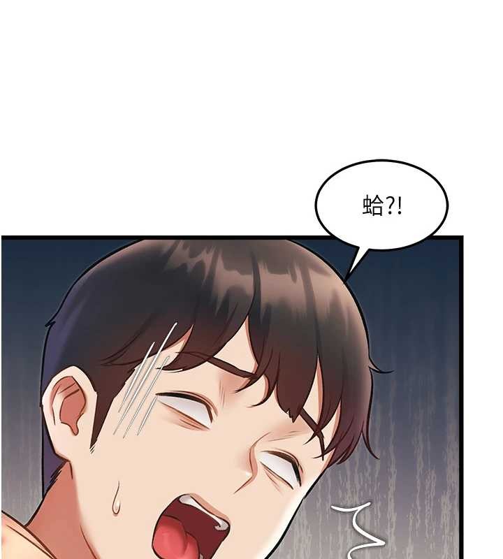 第23话-一大早就这么刺激吗?