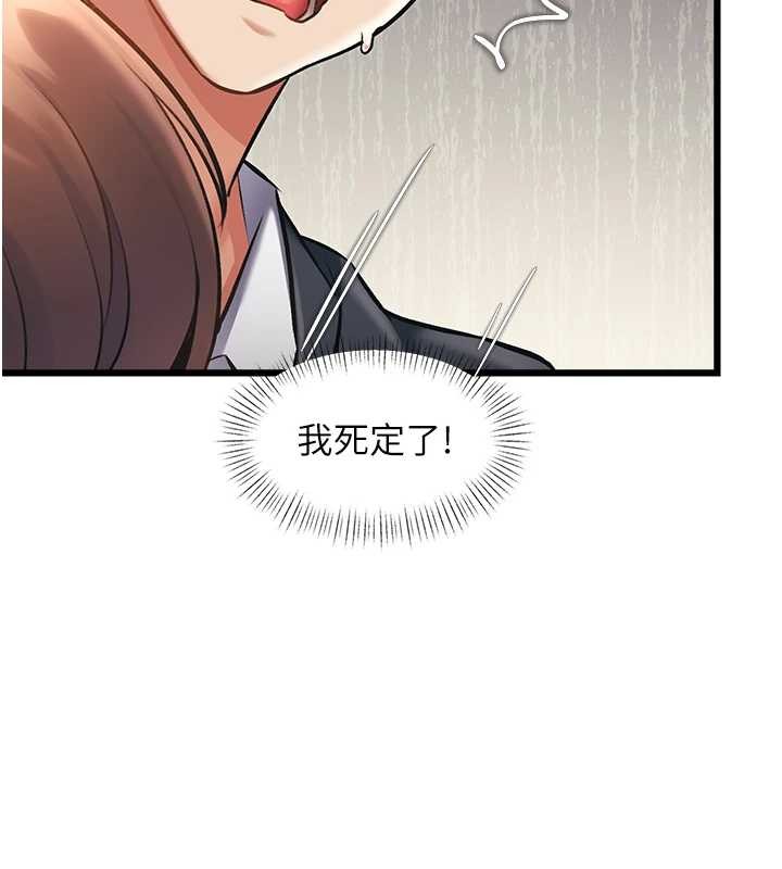 第23话-一大早就这么刺激吗?