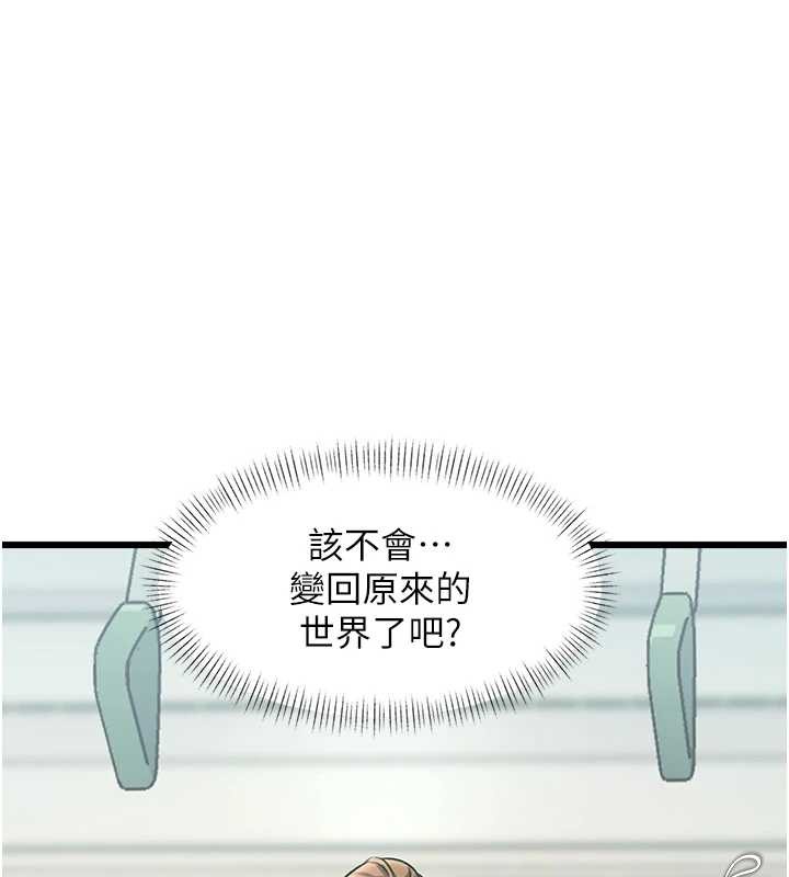 第23话-一大早就这么刺激吗?