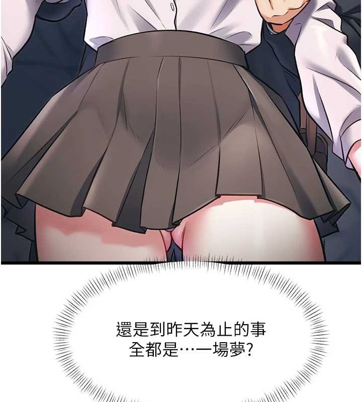 第23话-一大早就这么刺激吗?