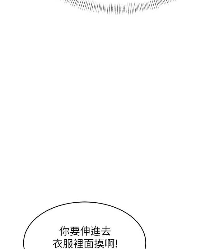 第23话-一大早就这么刺激吗?