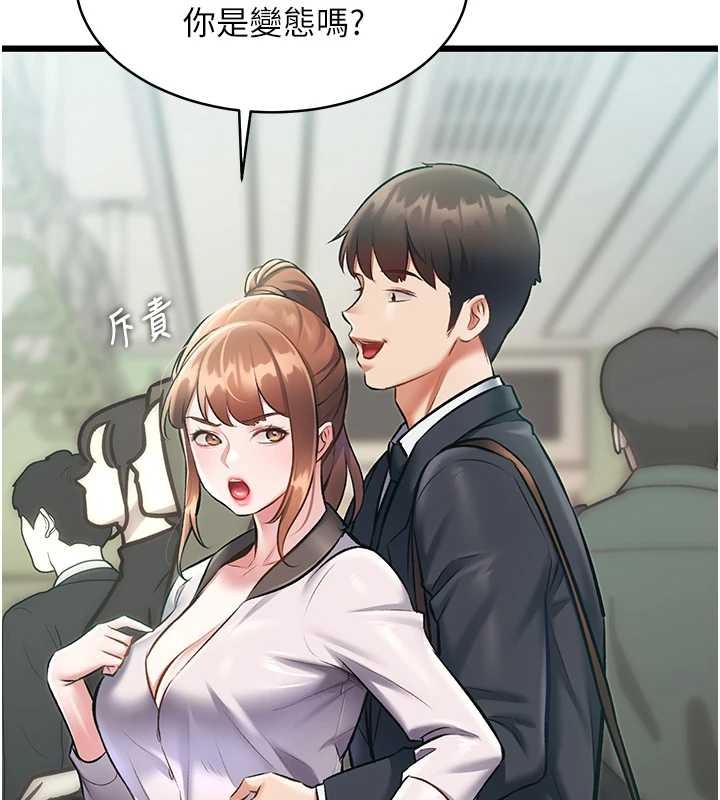 第23话-一大早就这么刺激吗?