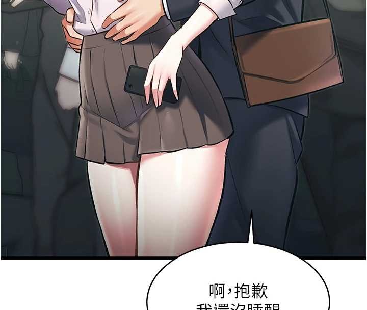 第23话-一大早就这么刺激吗?