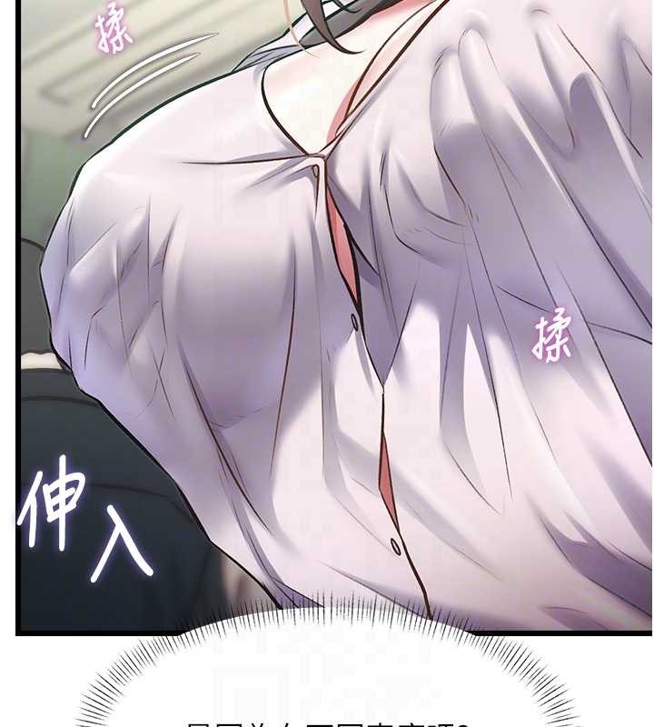 第23话-一大早就这么刺激吗?