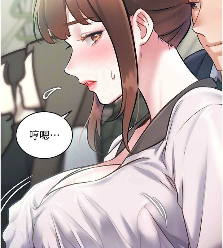 第23话-一大早就这么刺激吗?