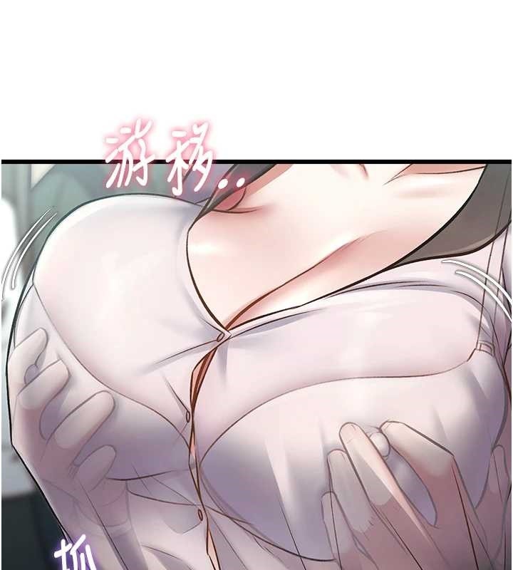 第23话-一大早就这么刺激吗?