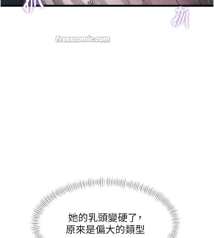 第23话-一大早就这么刺激吗?