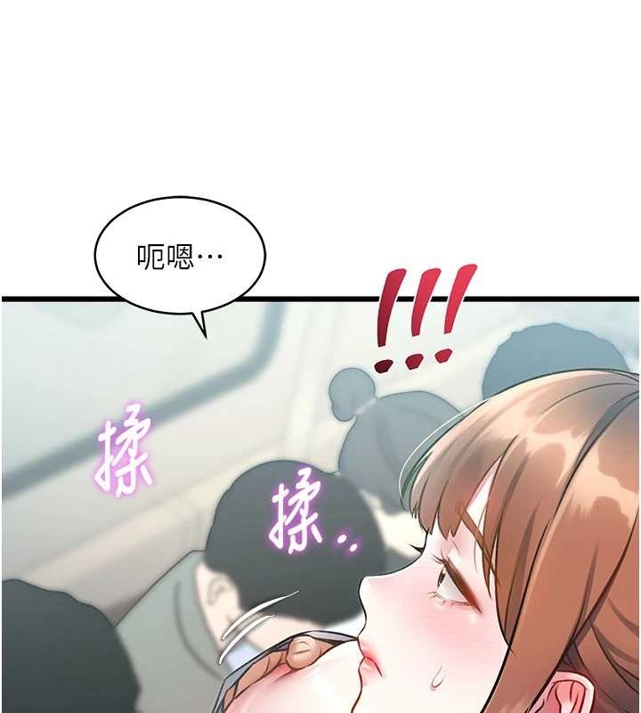 第23话-一大早就这么刺激吗?
