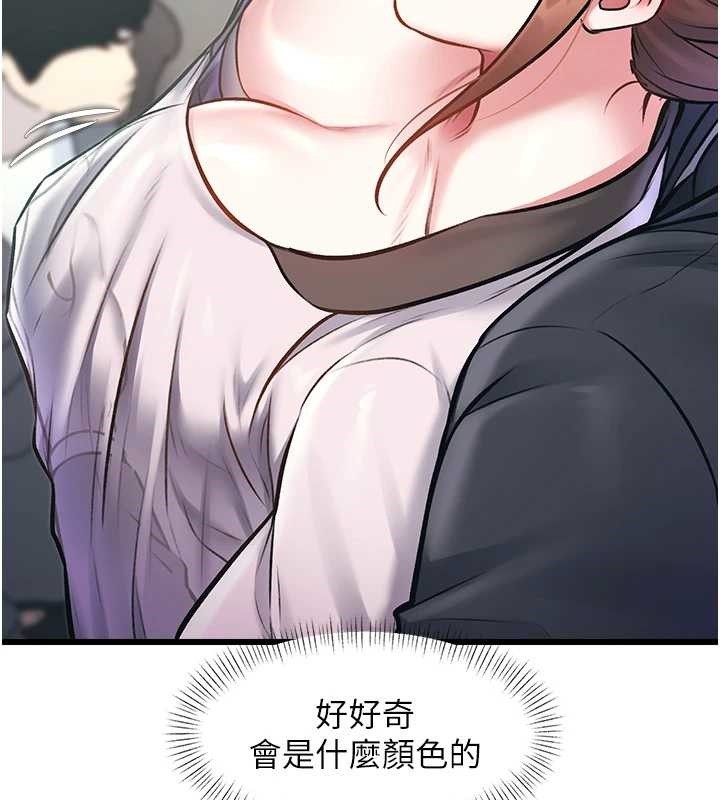 第23话-一大早就这么刺激吗?