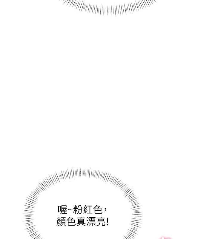 第23话-一大早就这么刺激吗?
