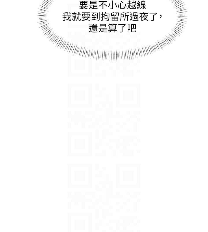 第23话-一大早就这么刺激吗?