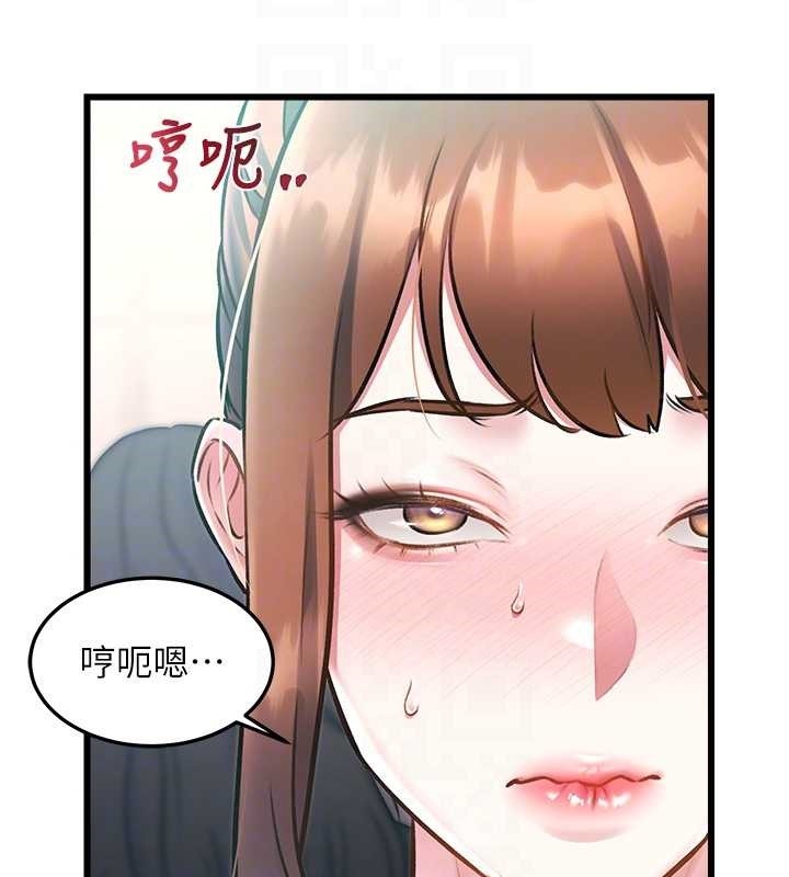 第23话-一大早就这么刺激吗?