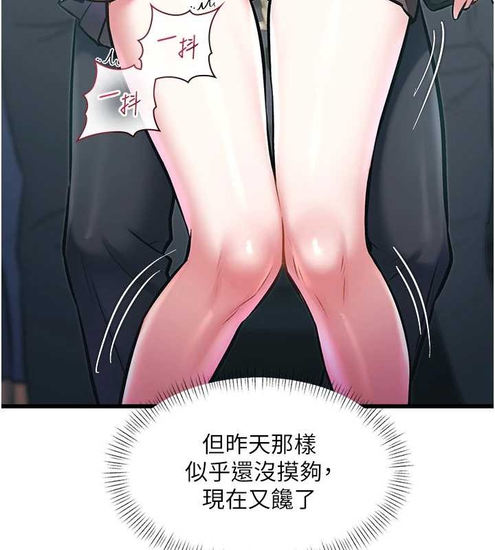 第23话-一大早就这么刺激吗?