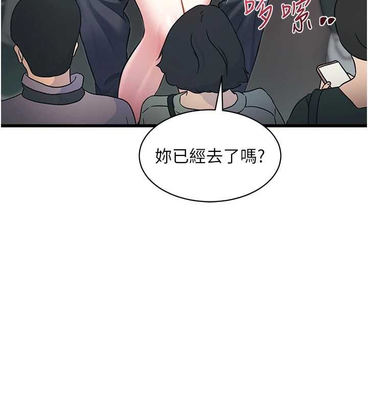 第23话-一大早就这么刺激吗?
