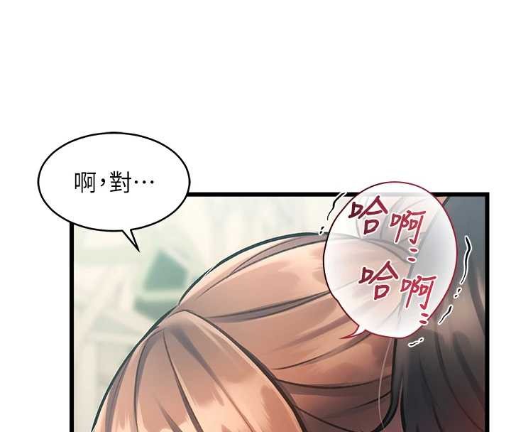 第23话-一大早就这么刺激吗?