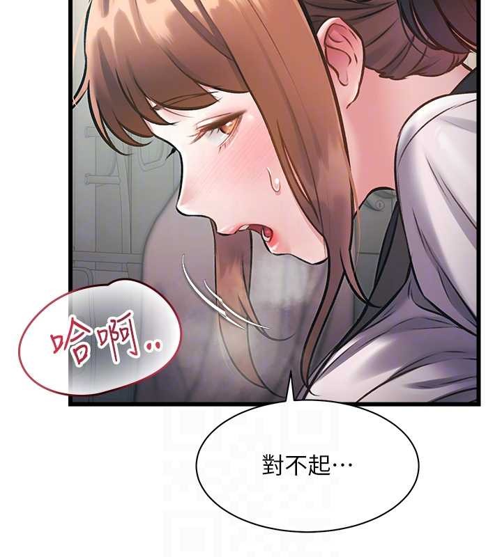 第23话-一大早就这么刺激吗?