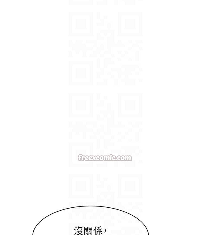 第23话-一大早就这么刺激吗?