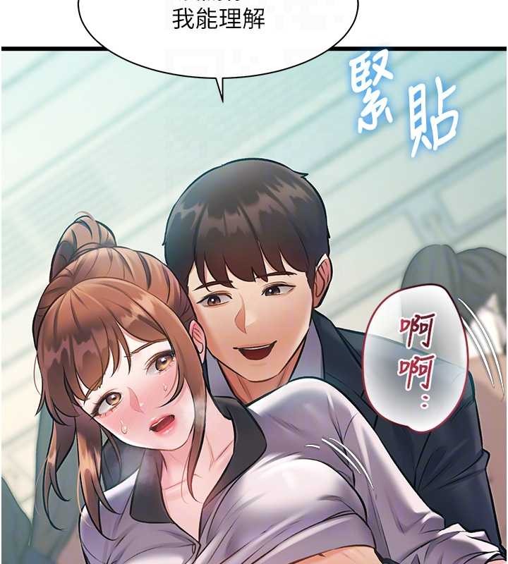 第23话-一大早就这么刺激吗?