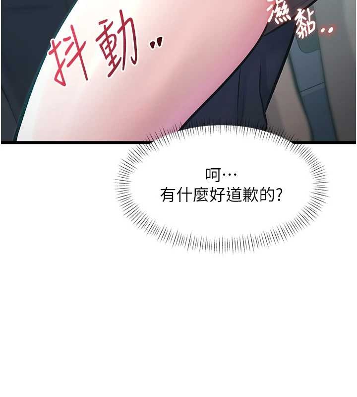 第23话-一大早就这么刺激吗?