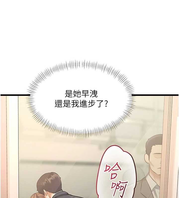 第23话-一大早就这么刺激吗?