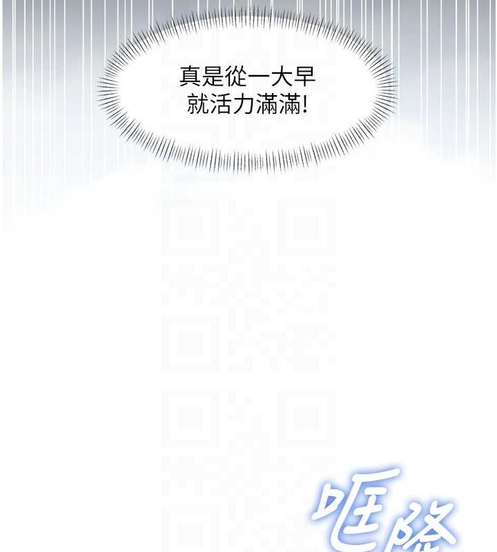 第23话-一大早就这么刺激吗?