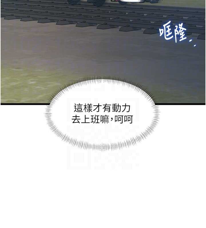 第23话-一大早就这么刺激吗?