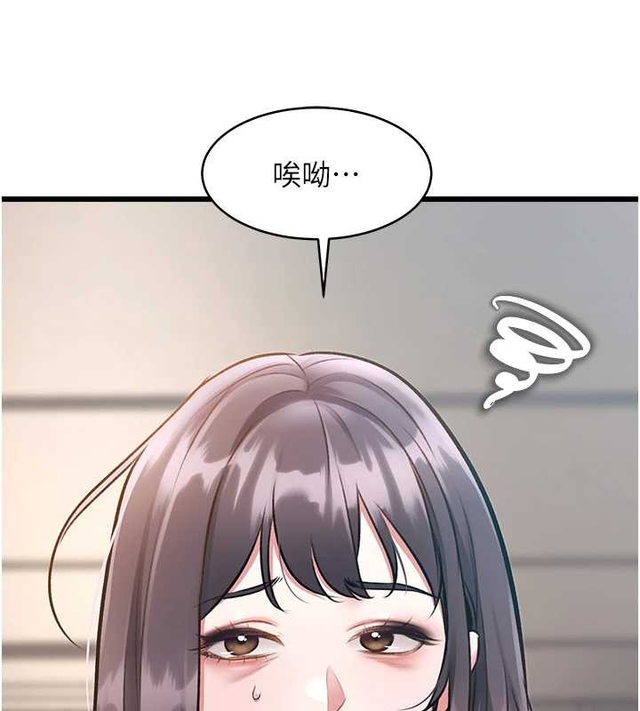 第23话-一大早就这么刺激吗?