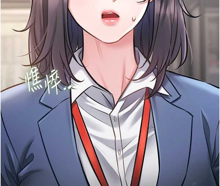 第23话-一大早就这么刺激吗?