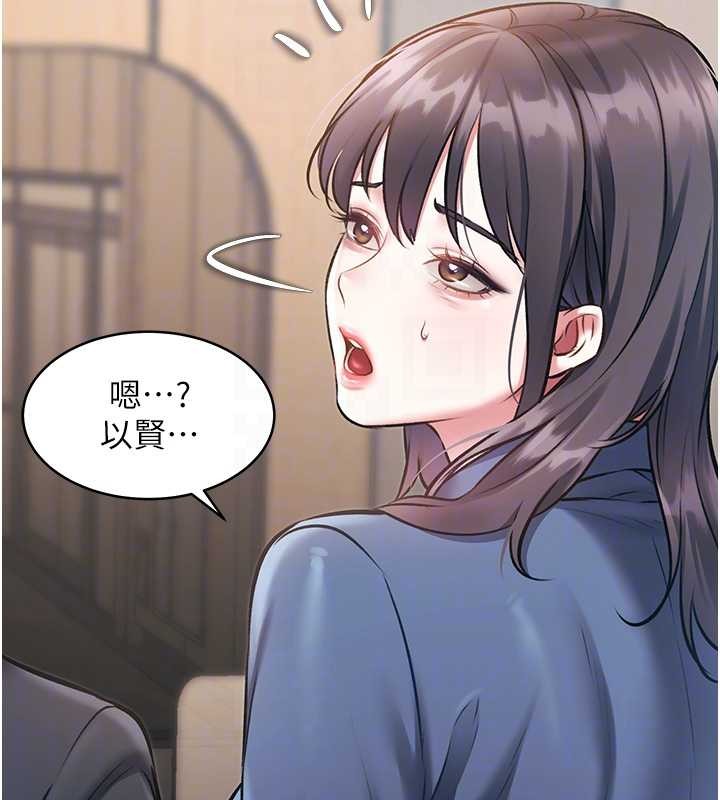 第23话-一大早就这么刺激吗?