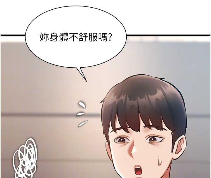 第23话-一大早就这么刺激吗?