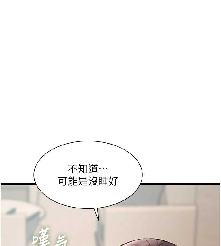第23话-一大早就这么刺激吗?
