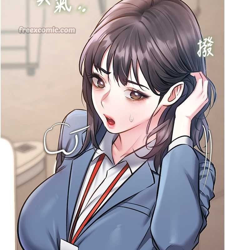 第23话-一大早就这么刺激吗?