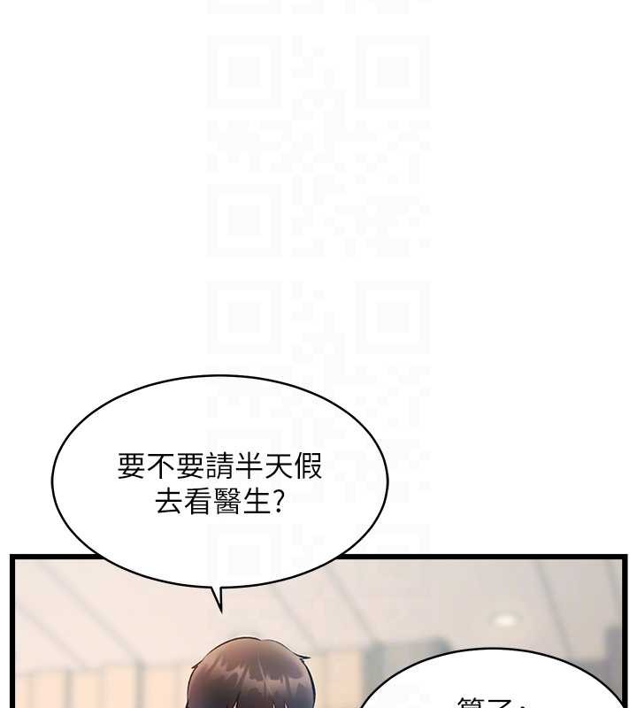 第23话-一大早就这么刺激吗?