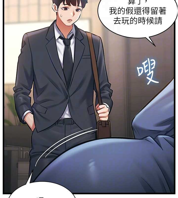 第23话-一大早就这么刺激吗?
