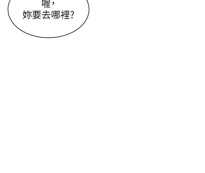 第23话-一大早就这么刺激吗?