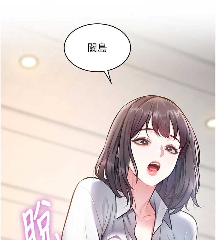 第23话-一大早就这么刺激吗?
