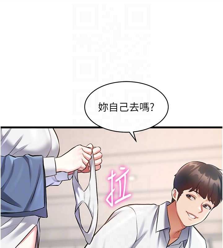 第23话-一大早就这么刺激吗?