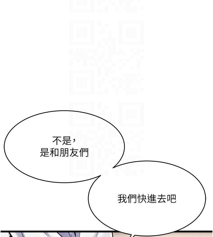 第23话-一大早就这么刺激吗?