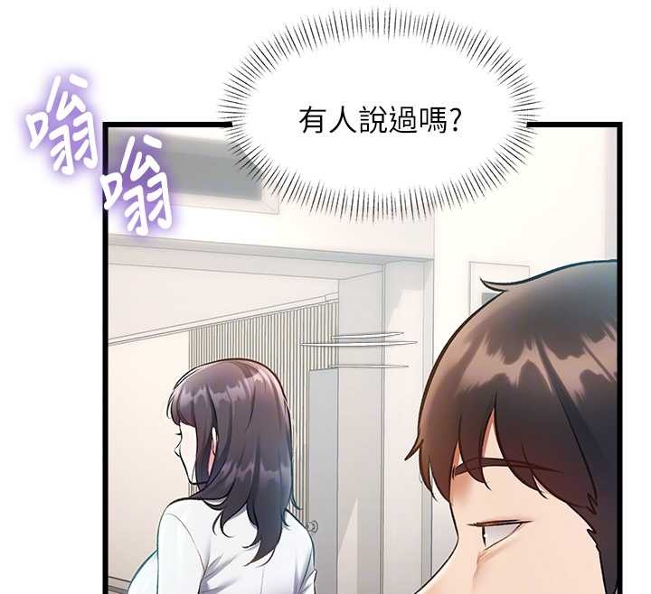 第23话-一大早就这么刺激吗?