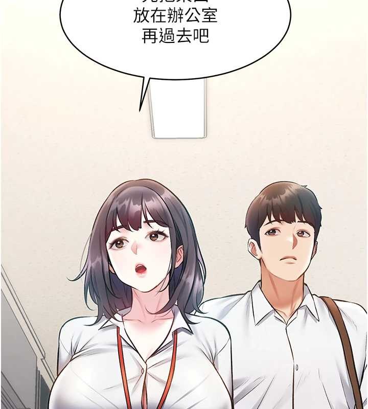 第23话-一大早就这么刺激吗?