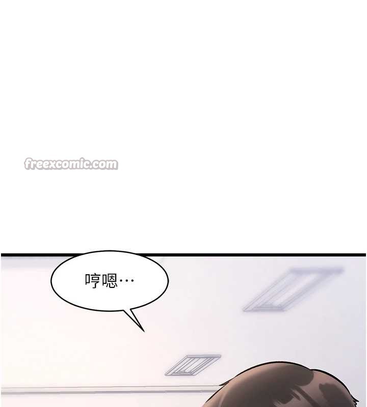 第23话-一大早就这么刺激吗?