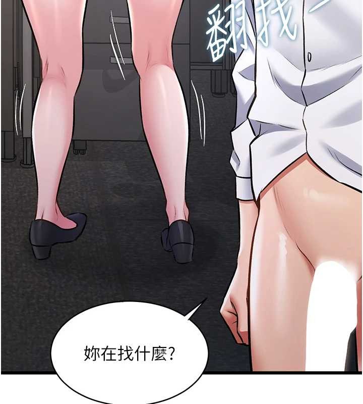 第23话-一大早就这么刺激吗?