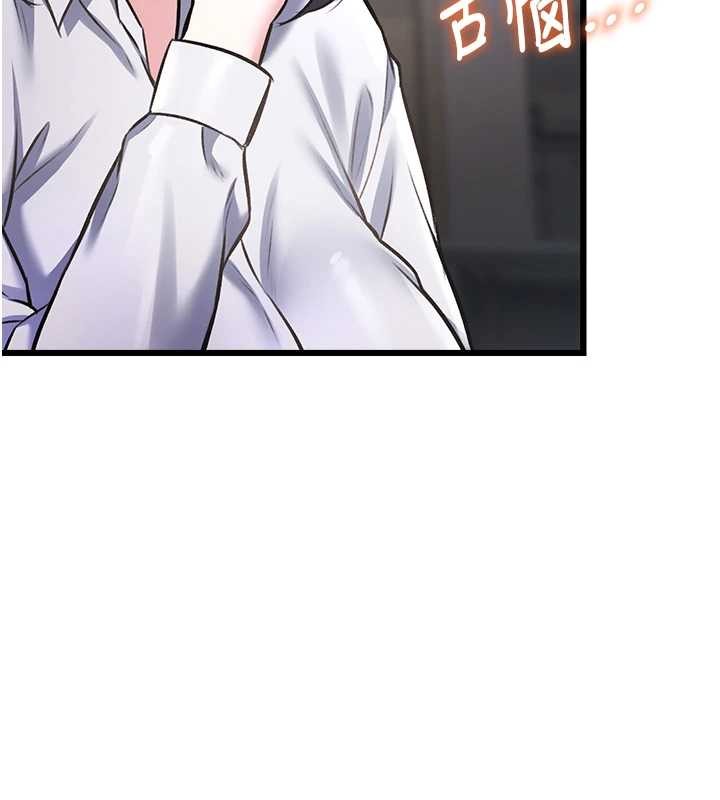 第23话-一大早就这么刺激吗?
