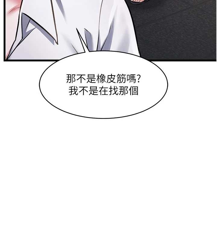 第23话-一大早就这么刺激吗?
