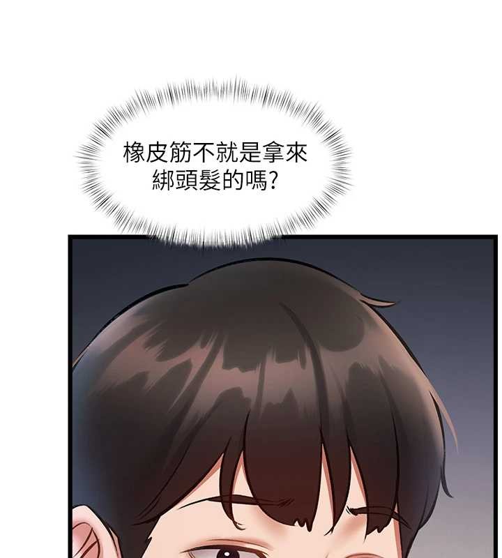 第23话-一大早就这么刺激吗?