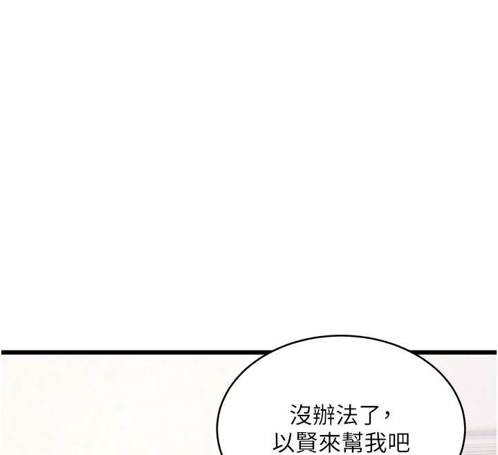 第23话-一大早就这么刺激吗?
