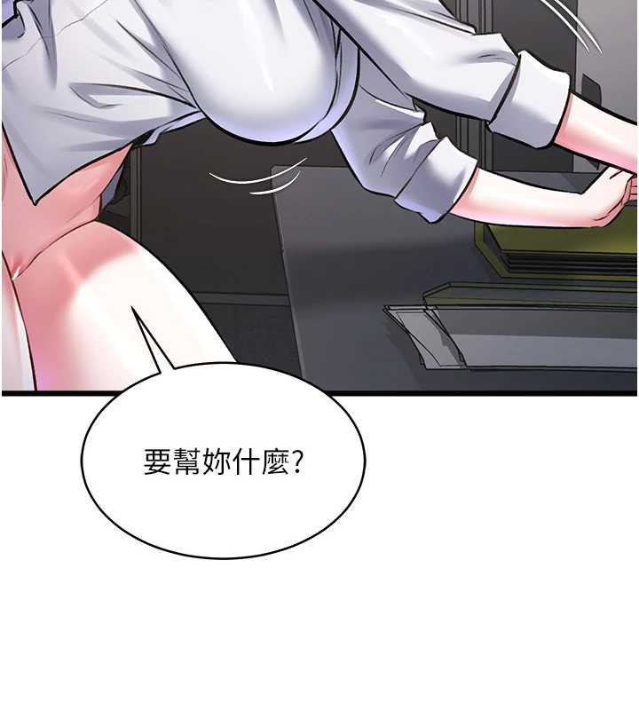 第23话-一大早就这么刺激吗?